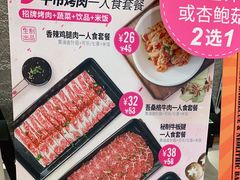 -新石器烤肉(中房金谊广场店)