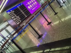 -石家庄正定国际机场-T2航站楼