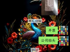 -玺炖·中国铁锅炖(虹桥天街店)