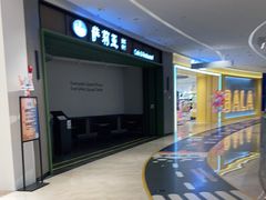 -萨莉亚意式餐厅(杭州西溪龙湖天街店)