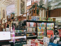 -新华书店(新街口旗舰店)