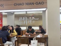 -韩礼年糕(飞虹路店)