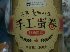 -波波's蛋糕店(于洪广场店)