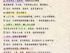 -陈记菜馆·非遗淮扬菜(东关街教场店)