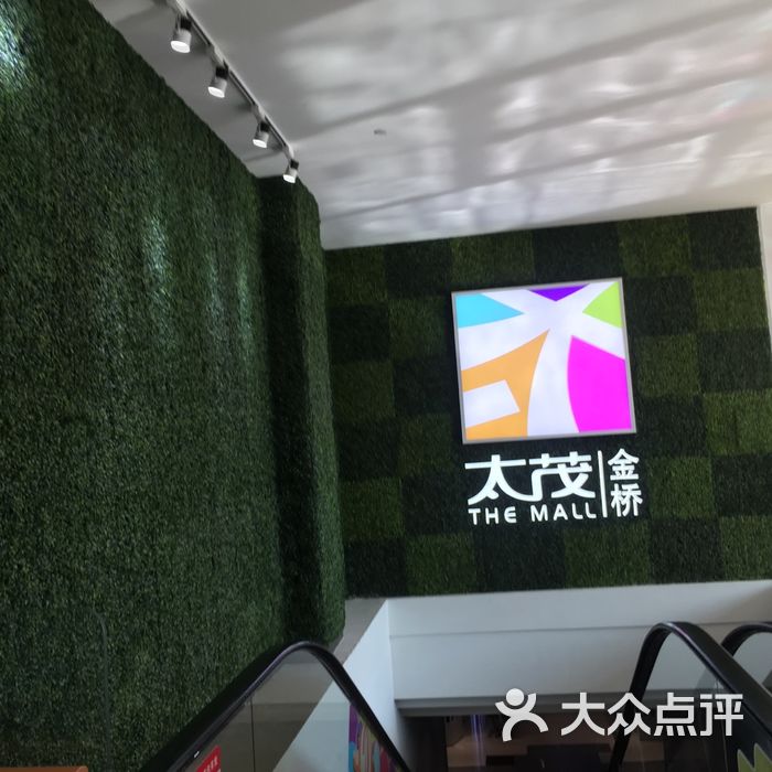 金桥太茂商业广场简介图片