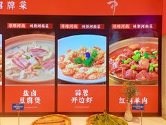 -解家河南菜(金水路店)