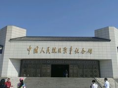 -中国人民抗日战争纪念馆
