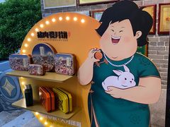 -猪肉婆私房菜(容桂总店)