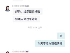 -蔚来体验中心(北京亦庄店)