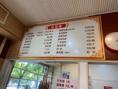 -吾家香港烧腊专门店