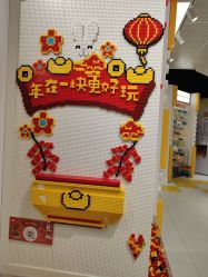 -乐高授权专卖店(中关村领展店)