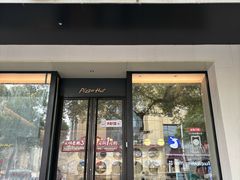 -必胜客(八一店)