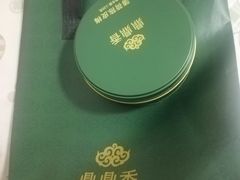 -鼎鼎香·港式火锅(北京SKP店)
