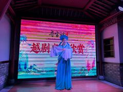 -寻宝记绍兴菜(鲁迅路店)