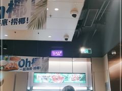 -海底捞火锅(5050购物中心店)
