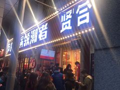 门面-云南路美食街