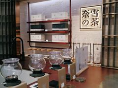 -奈雪的茶(花城汇中区PRO店)