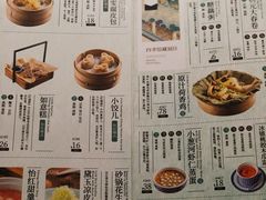 菜单-南京大牌档(苏州中心店)