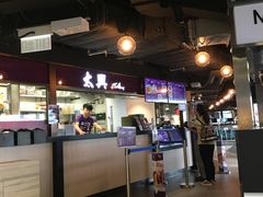 -太兴烧味餐厅(香港机场店)