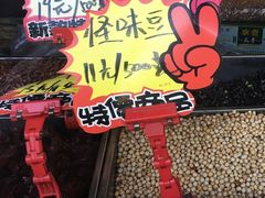 -秋栗香(地安门店)