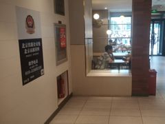 -德克士(北京站店)