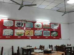 大堂-章记正宗南岗鱼蛋火锅