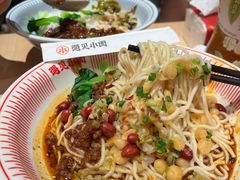 -遇见小面(东方宝泰店)