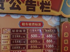 -芜湖方特东方神画