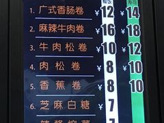 -杨淑侠糍饭(苏宁店)