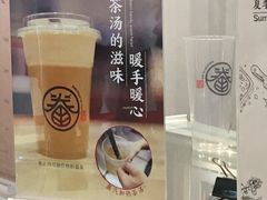 -眷茶(赛格国际购物中心店)