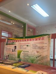 -北京俪婴妇产医院(朝阳大悦城店)