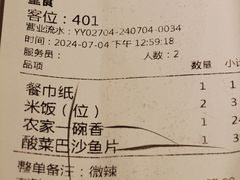 -大碗先生(沙湾天虹店)