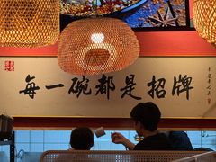 -我的面 川味Bistro(后沙峪店)