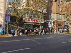 -光明邨大酒家(淮海路店)