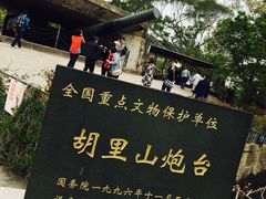 -胡里山炮台
