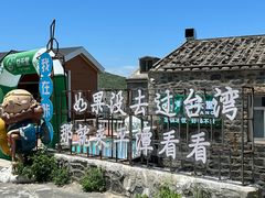 -平潭岛•仙人井