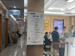 -上海仁爱医院口腔科 · 种植