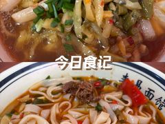 -李易面馆(树木岭店)