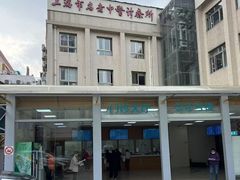 -上海市中医医院(石门路院区)