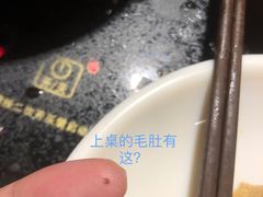 -一尊皇牛(丽彩万达店)