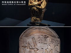 -广东省博物馆