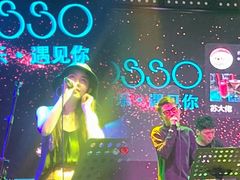 -MOSSO音乐酒吧·Live House(南京西路店)