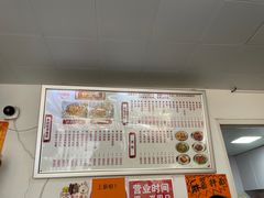 -好面道大肠面(中华路店)