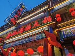 -清花阁乌拉满族火锅(厦门街店)