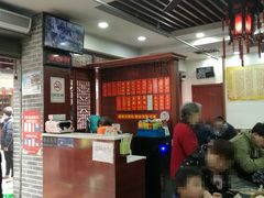 大堂-荣阳楼(山塘街店)