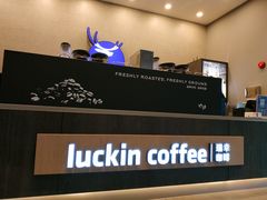 -瑞幸咖啡(福田荣超大厦大堂店)
