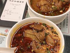 -牛记咖喱美食(十月初五日街店)