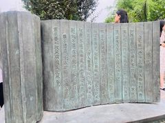-戏马台景区