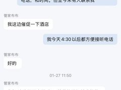 -苏州香格里拉大酒店