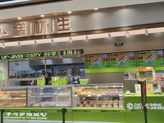 -糕材生(龙湖北京大兴天街店)